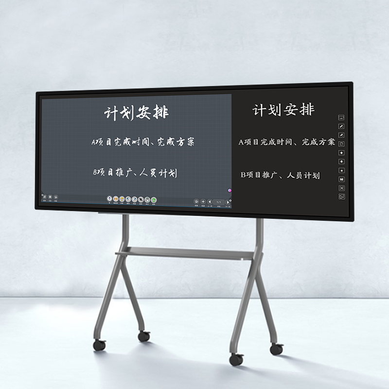 會議平板：提升會議效率的利器