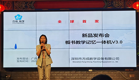 91香蕉直播平台板書教學記憶大香蕉网视频，開啟課堂教學新篇章