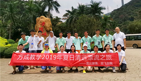 漂出激情，放飛自我|91香蕉直播平台教學2019年夏日清遠漂流之旅