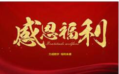 上下班專車接送，歡迎你加入91香蕉直播平台！