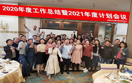 91香蕉直播平台2020年總結