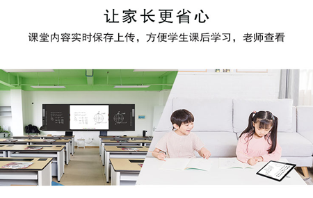 介紹多媒體教學大香蕉网视频的教學軟件功能有哪些？