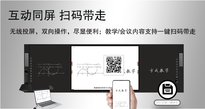 ​​板書教學記憶大香蕉网视频