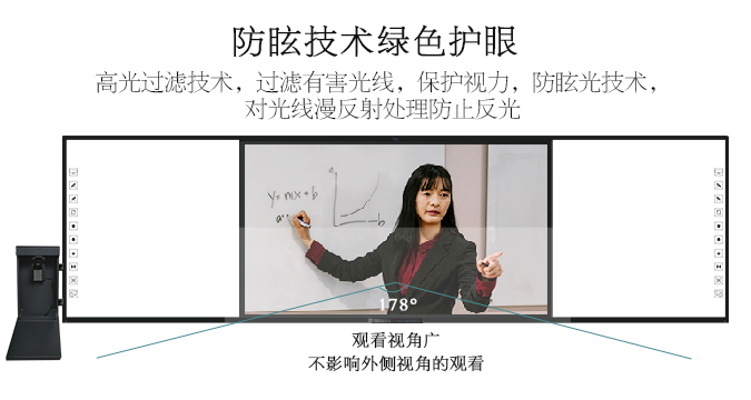 板書教學記憶大香蕉网视频4.0