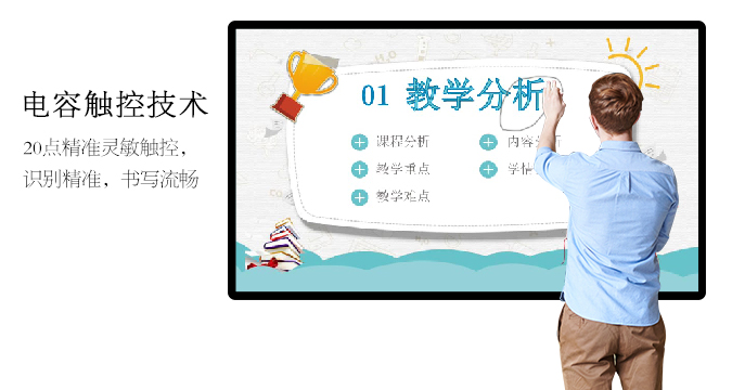 【新品】電容屏大香蕉网视频