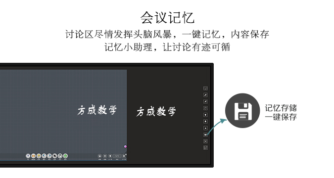 記憶研討大香蕉网视频